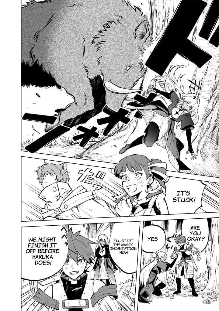 My Heart is an Ojisan Chapter 8 page 6 - 