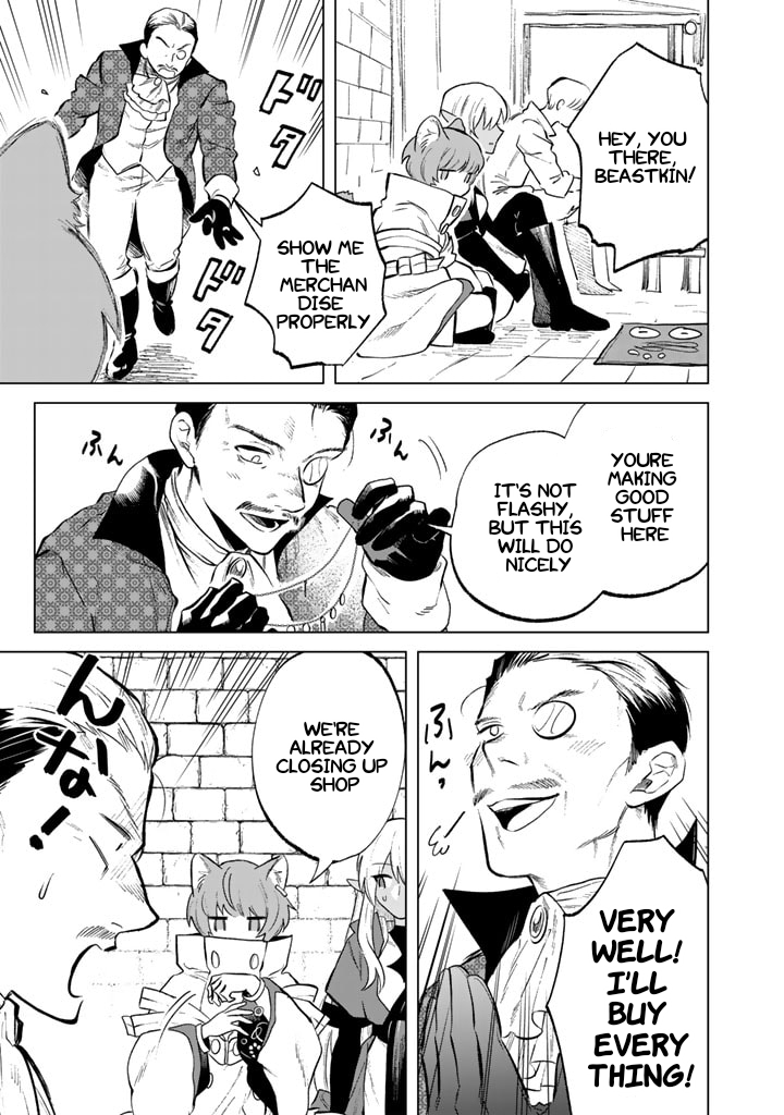 My Heart is an Ojisan Chapter 9 page 11 - 
