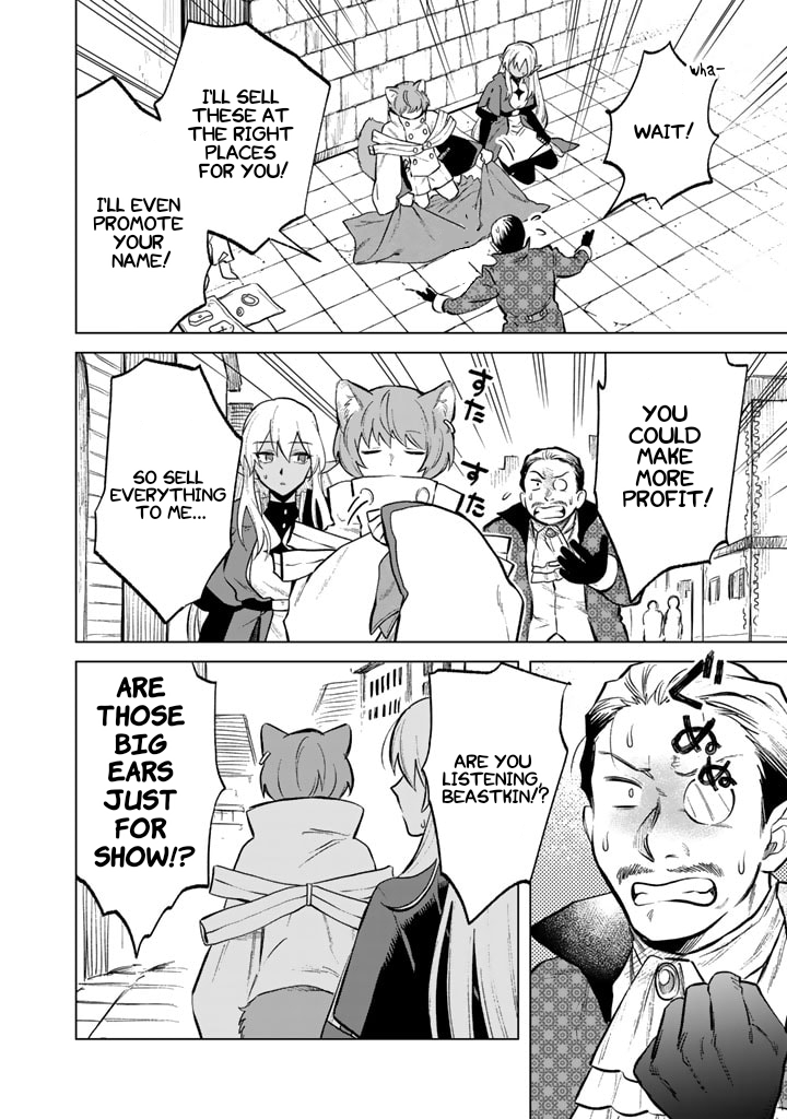 My Heart is an Ojisan Chapter 9 page 12 - 