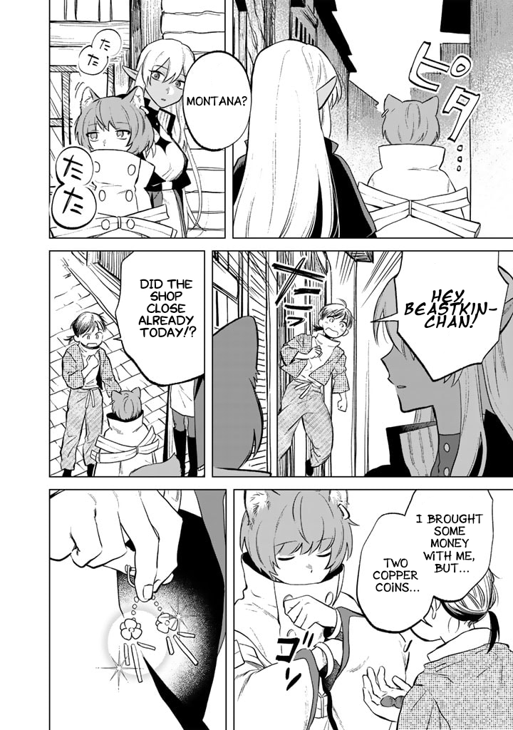 My Heart is an Ojisan Chapter 9 page 16 - 