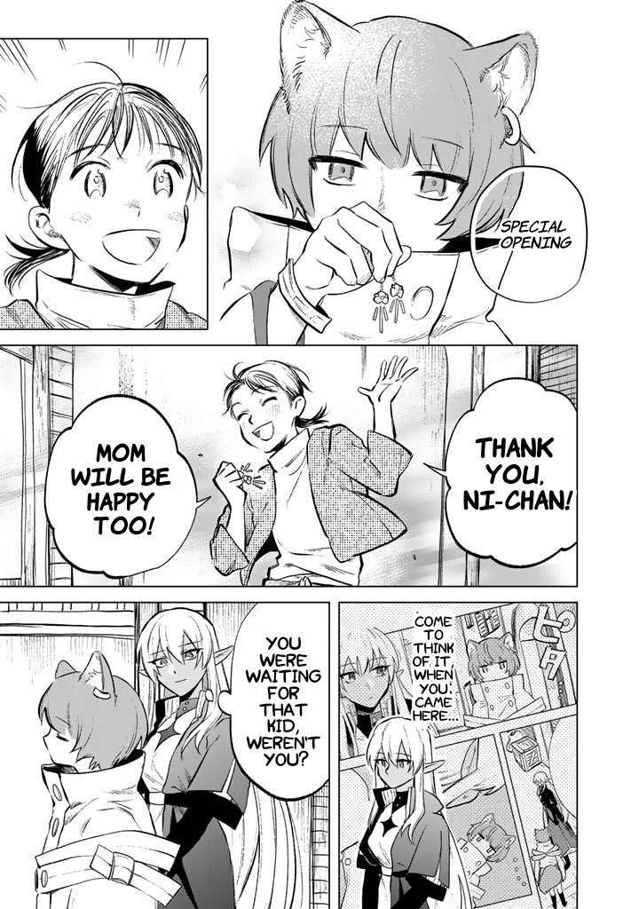 My Heart is an Ojisan Chapter 9 page 17 - 