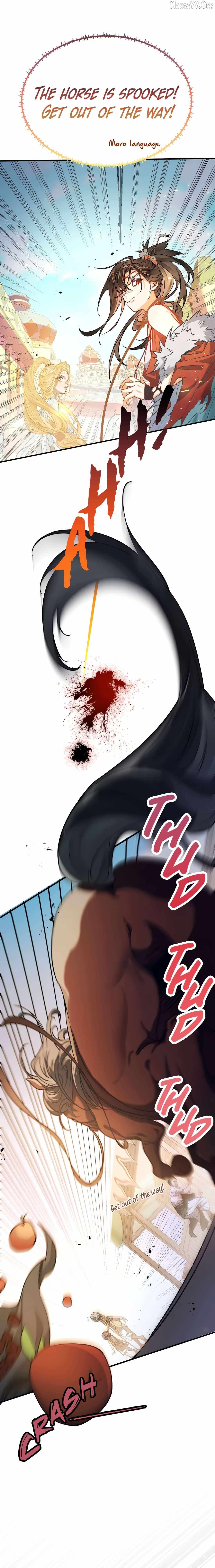 My Heart Is Not a Stone Chapter 4 page 1 - 