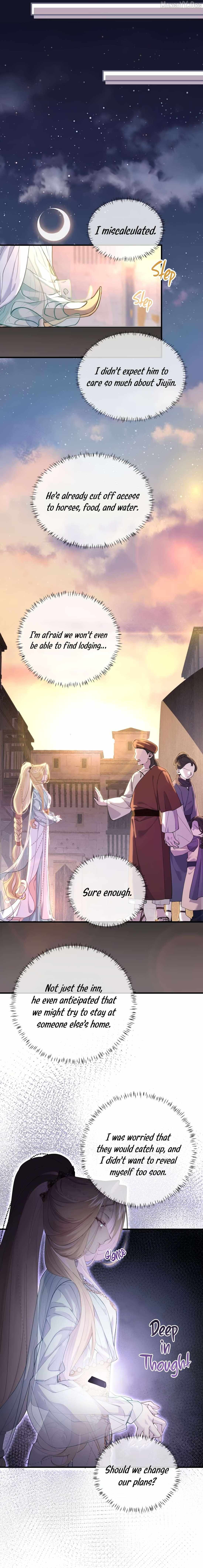 My Heart Is Not a Stone Chapter 4 page 12 - 