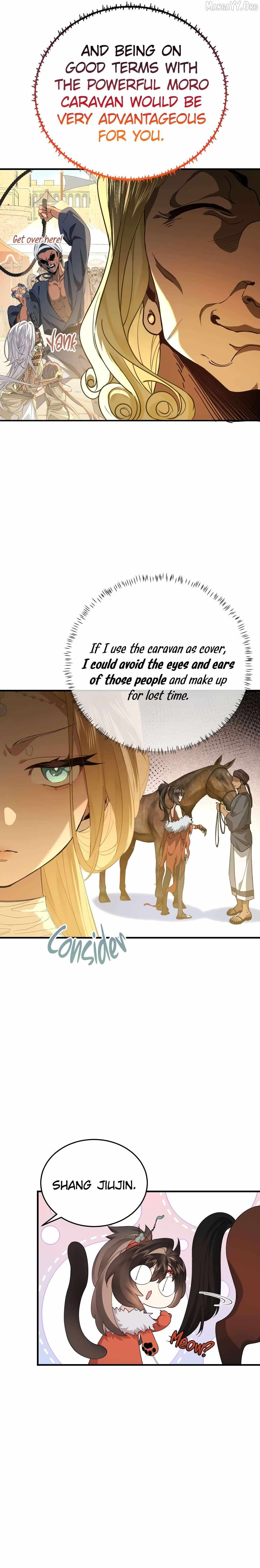 My Heart Is Not a Stone Chapter 4 page 6 - 