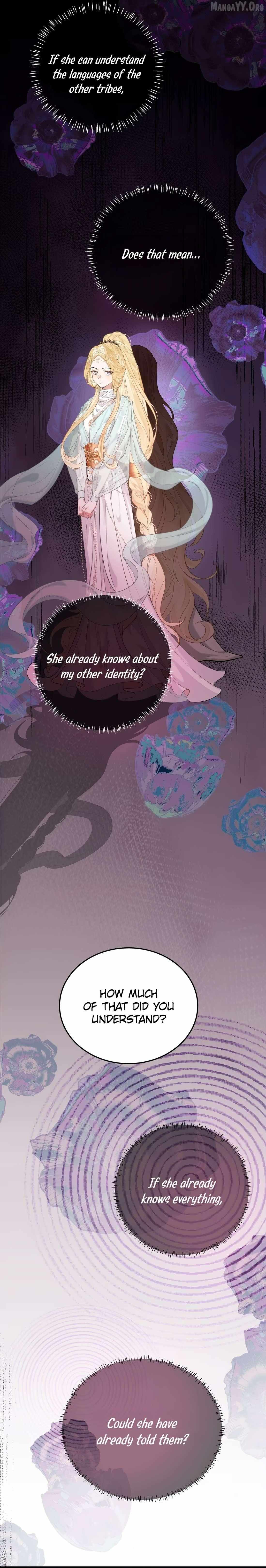 My Heart Is Not a Stone Chapter 5 page 1 - 
