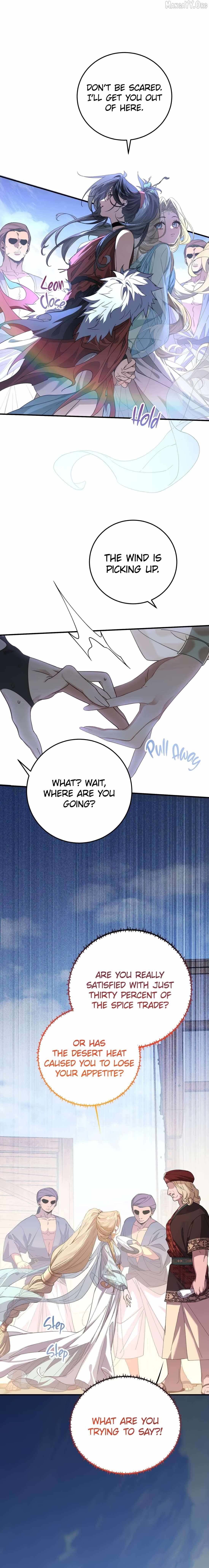 My Heart Is Not a Stone Chapter 6 page 17 - 