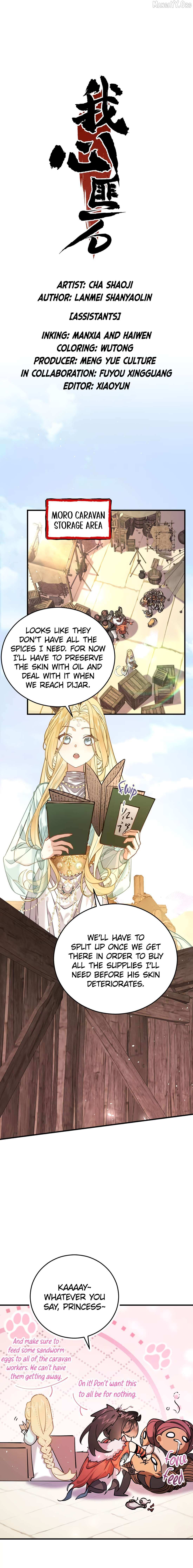 My Heart Is Not a Stone Chapter 9 page 1 - 