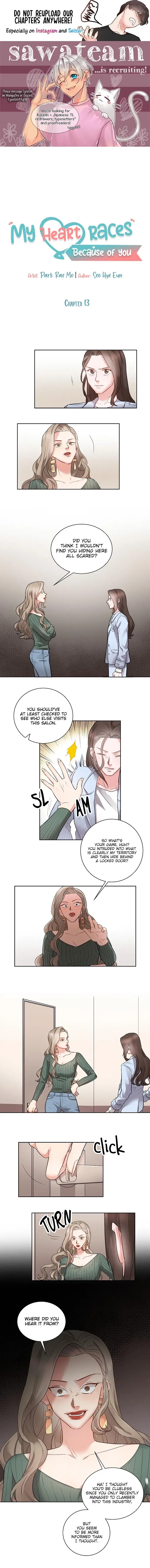 My Heart Races Because of You Chapter 13 page 1 - 