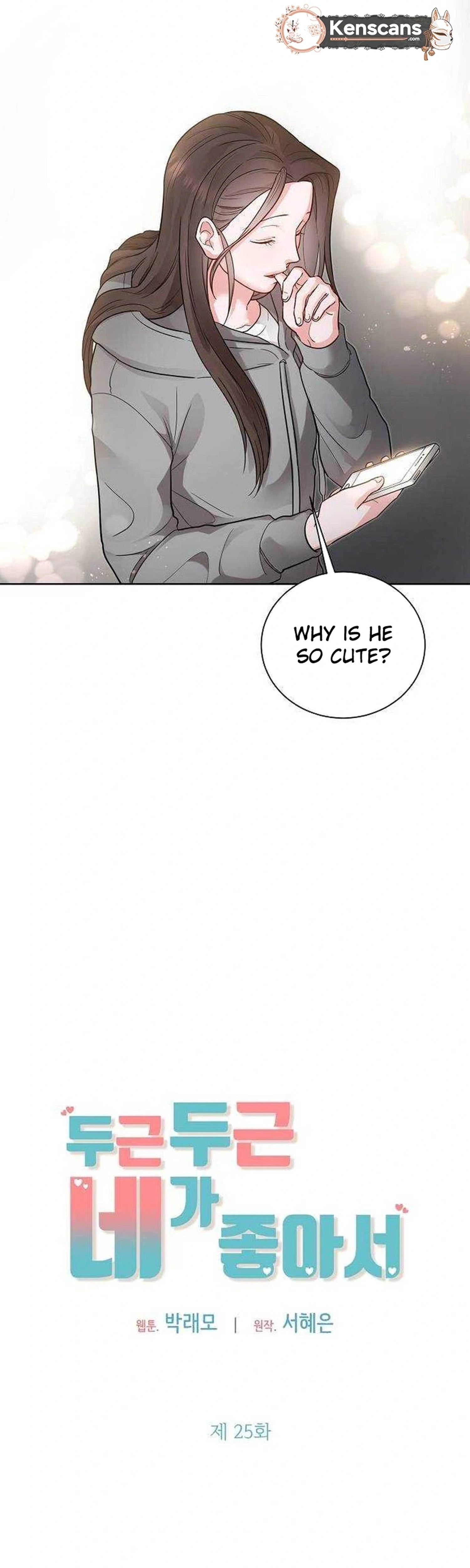 My Heart Races Because of You Chapter 25 page 5 - 