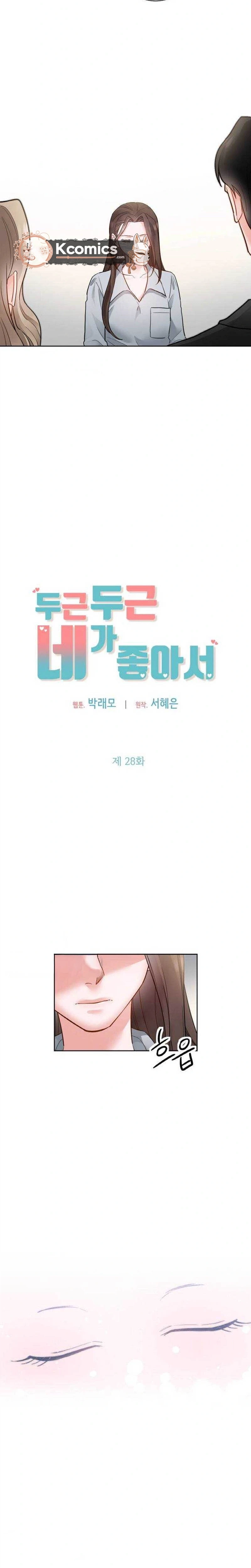 My Heart Races Because of You Chapter 28 page 9 - 