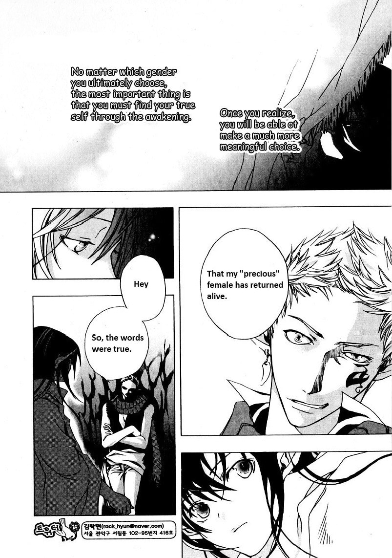 My Heaven Chapter 0 page 15 - 