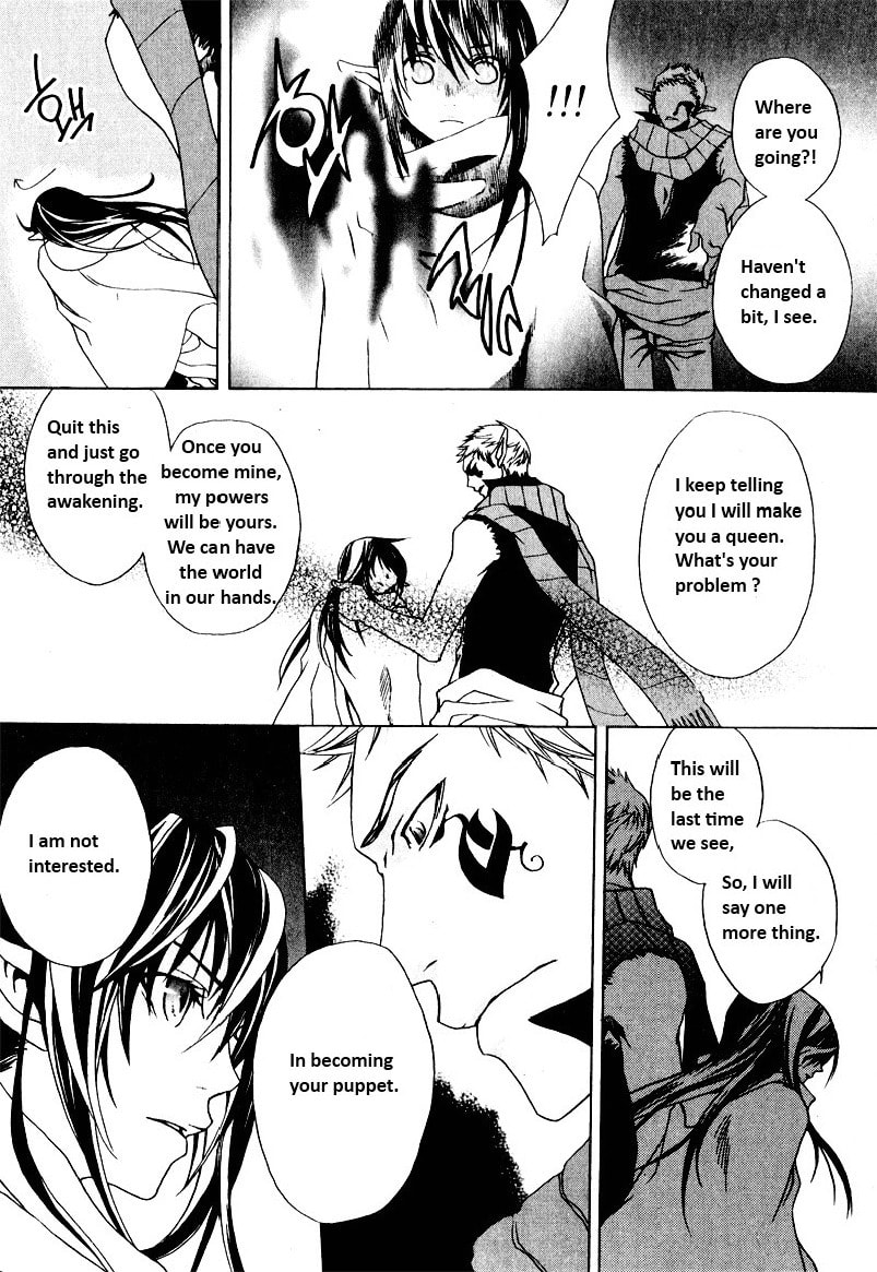 My Heaven Chapter 0 page 16 - 