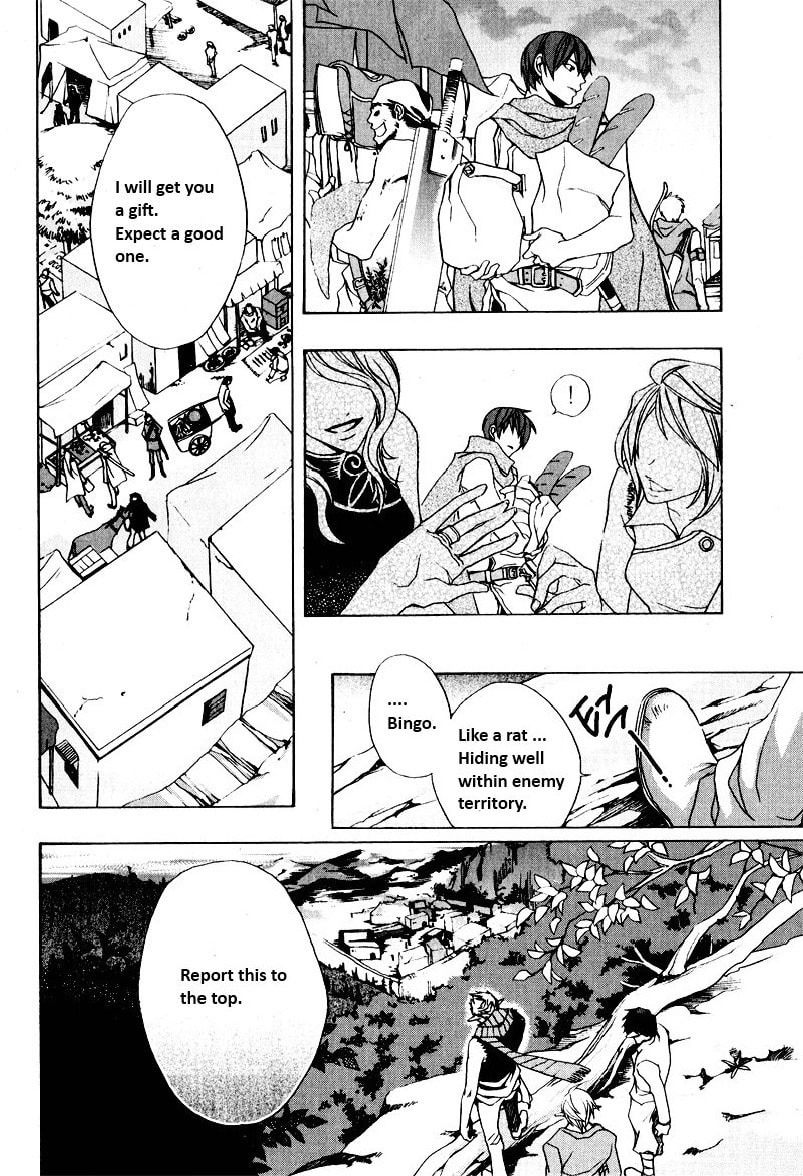 My Heaven Chapter 0 page 23 - 