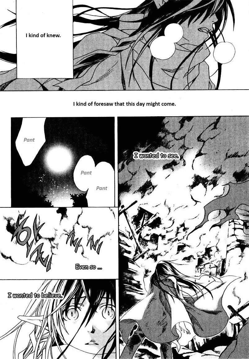 My Heaven Chapter 0 page 25 - 