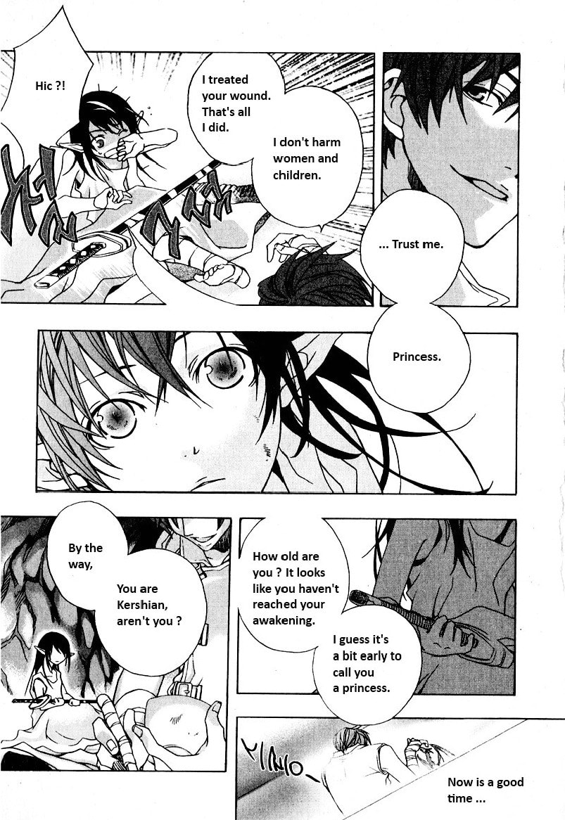 My Heaven Chapter 0 page 4 - 