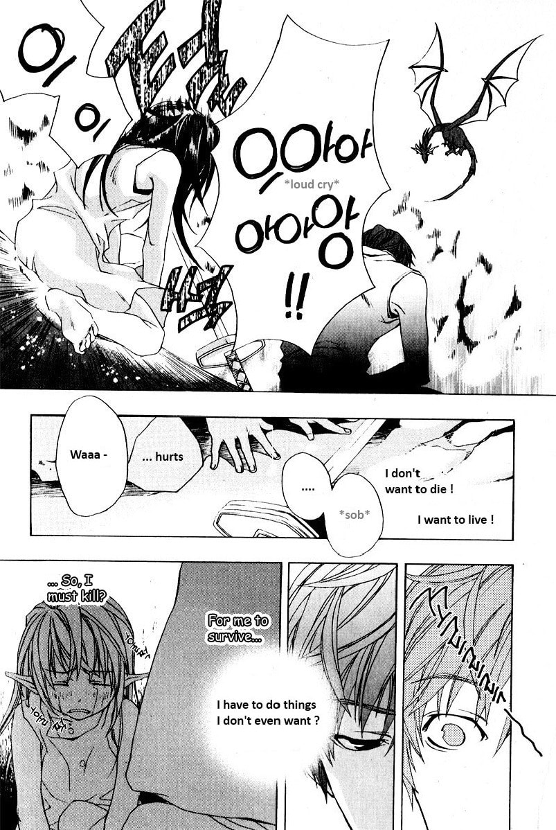 My Heaven Chapter 0 page 6 - 