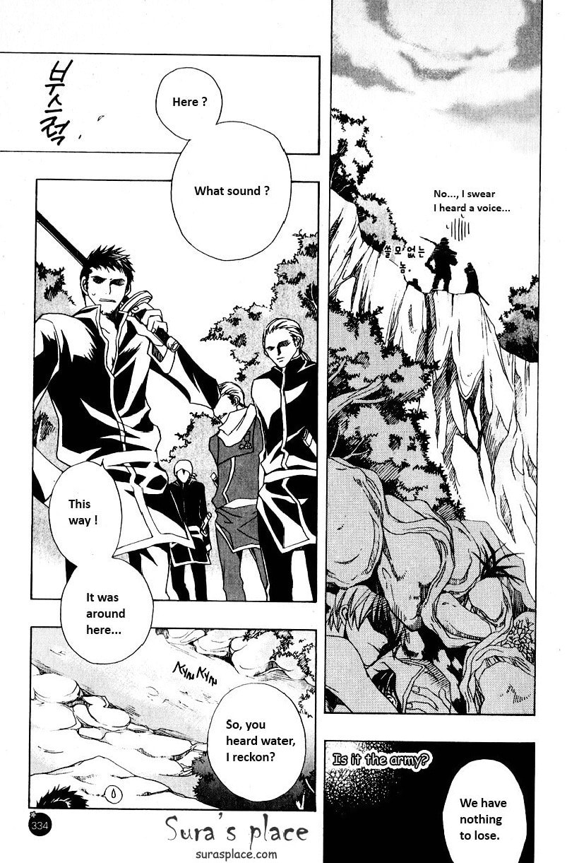 My Heaven Chapter 0 page 10 - 