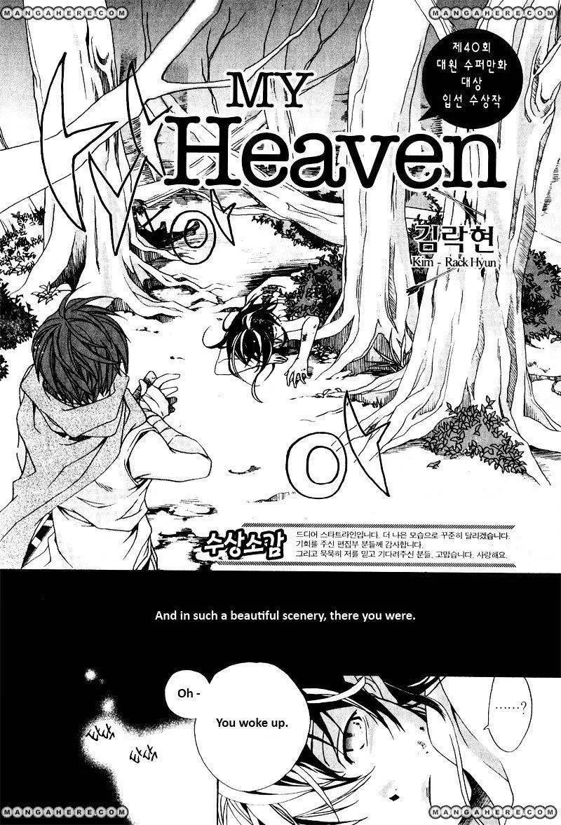 My Heaven Chapter 1 page 2 - 