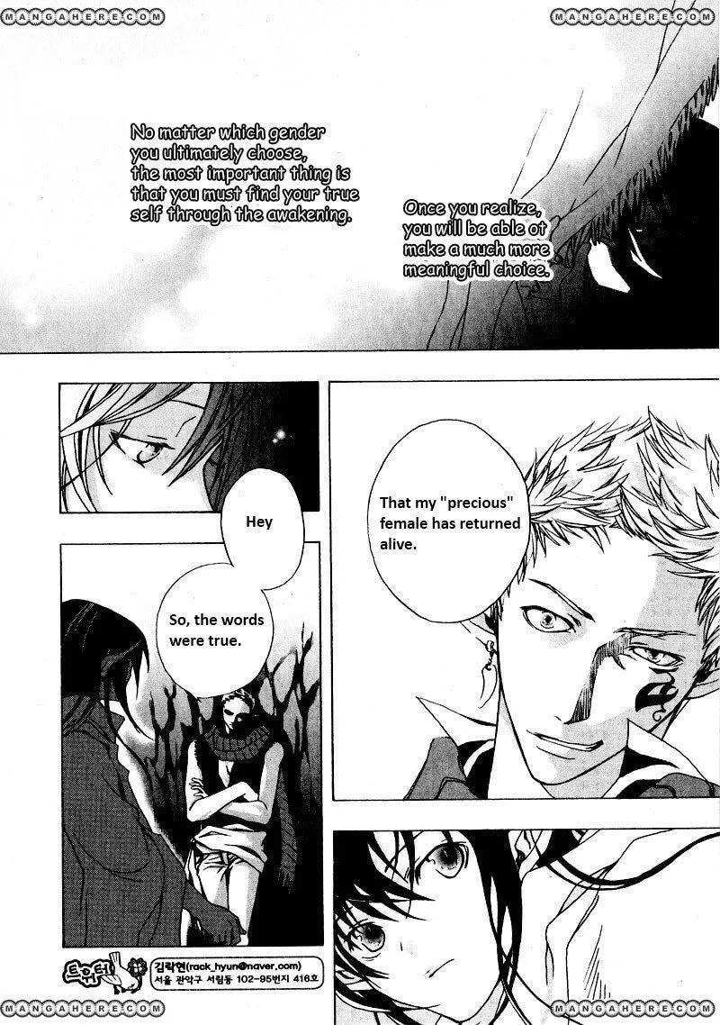 My Heaven Chapter 1 page 15 - 