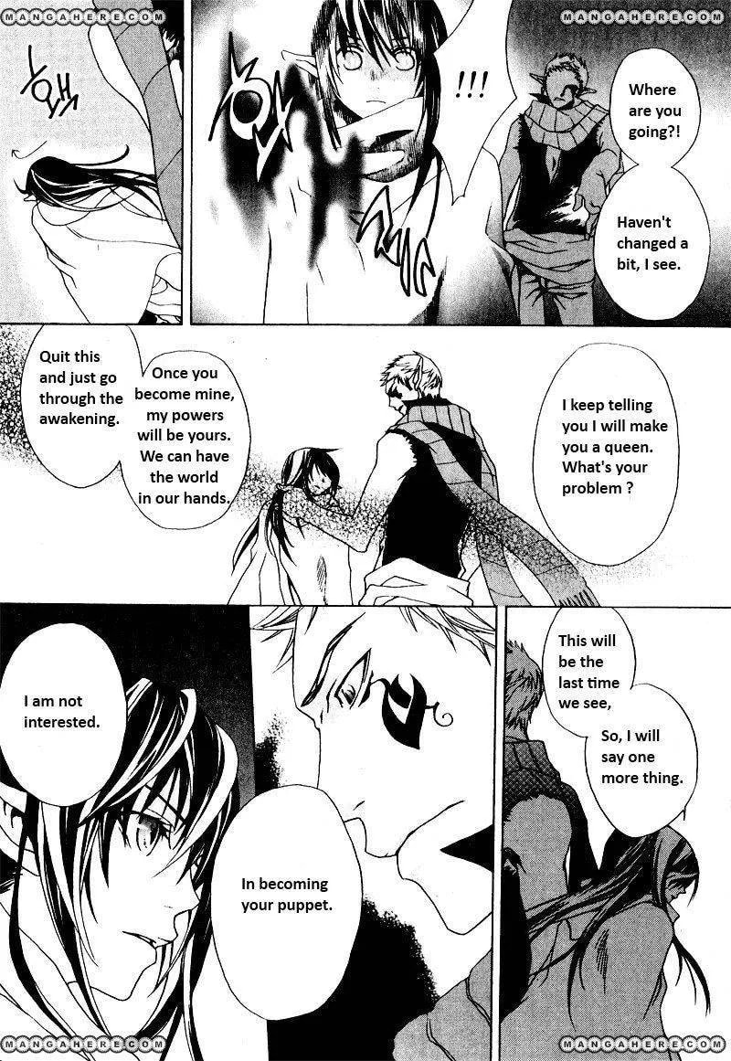 My Heaven Chapter 1 page 16 - 