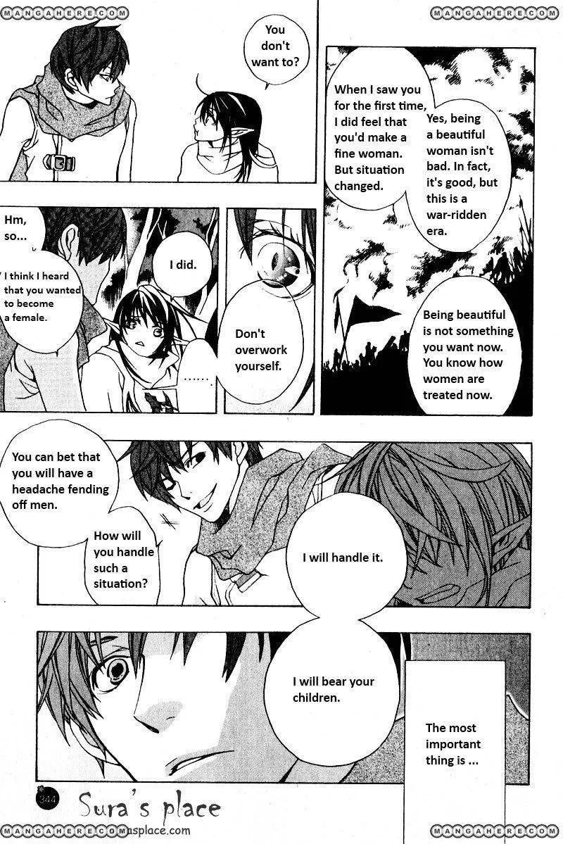 My Heaven Chapter 1 page 20 - 