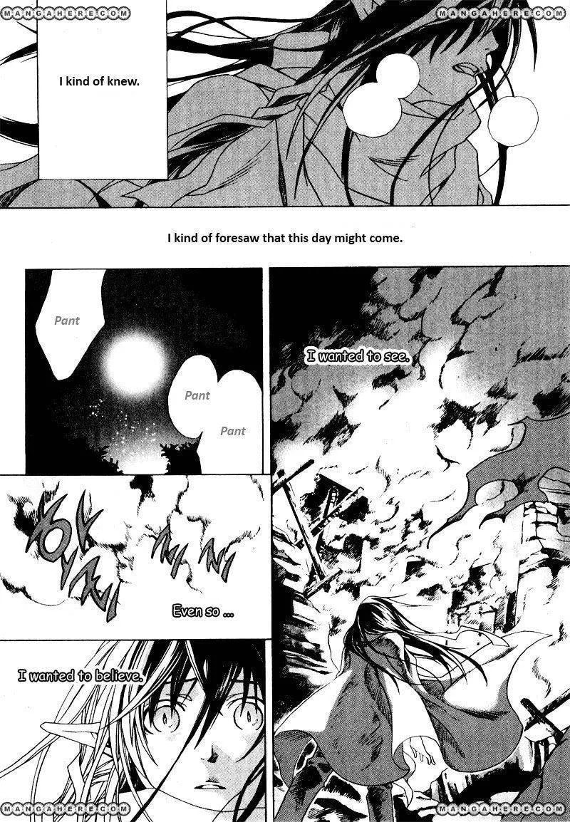 My Heaven Chapter 1 page 25 - 