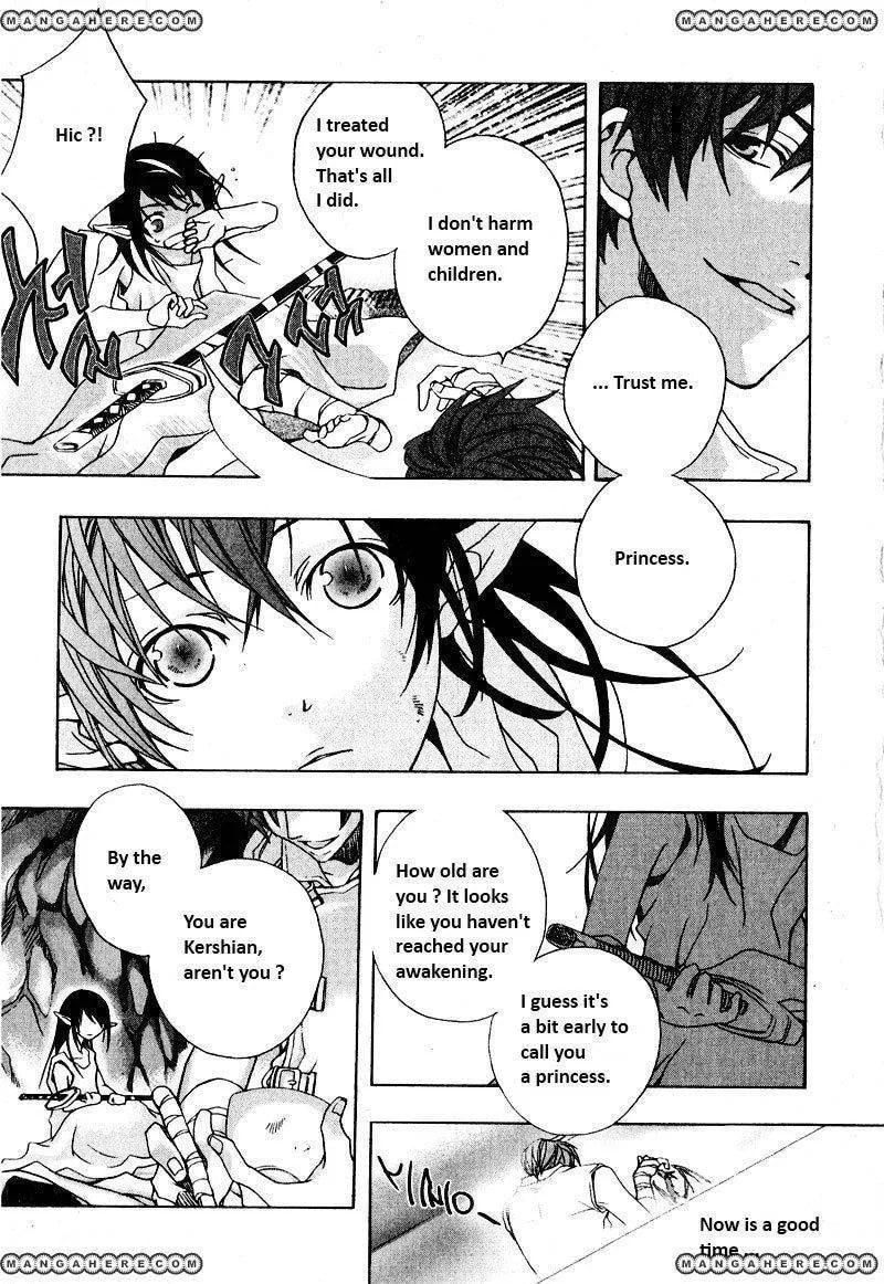 My Heaven Chapter 1 page 4 - 