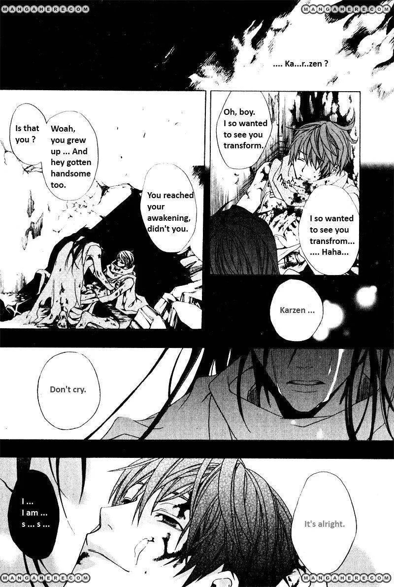 My Heaven Chapter 1 page 32 - 