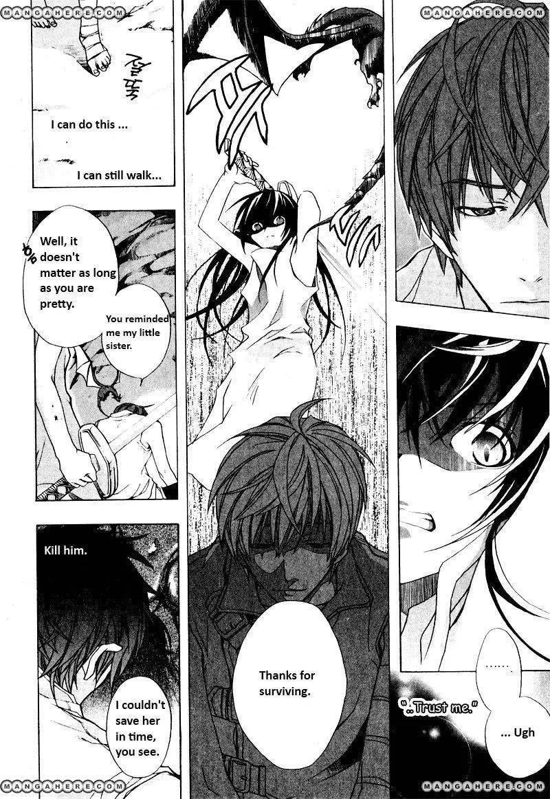 My Heaven Chapter 1 page 5 - 