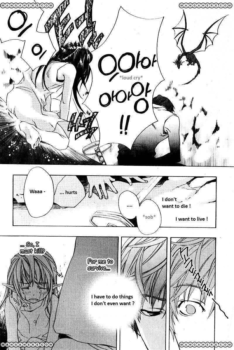My Heaven Chapter 1 page 6 - 