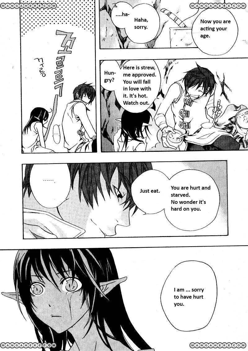 My Heaven Chapter 1 page 7 - 