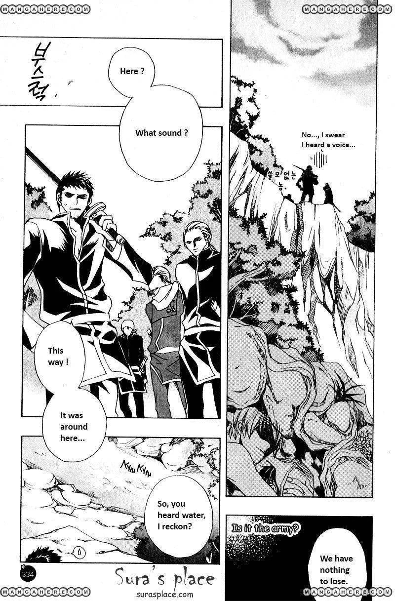 My Heaven Chapter 1 page 10 - 