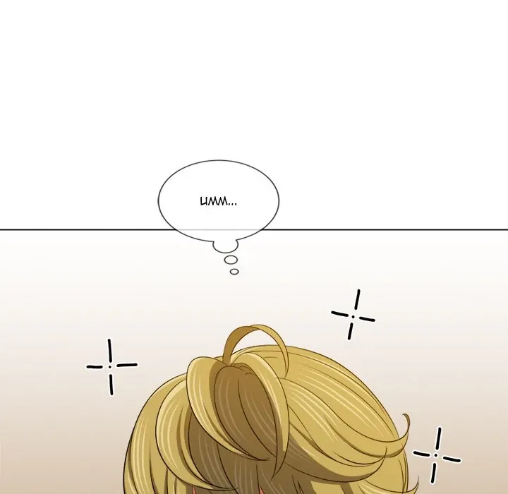 My High School Bully Chapter 196 page 110 - 