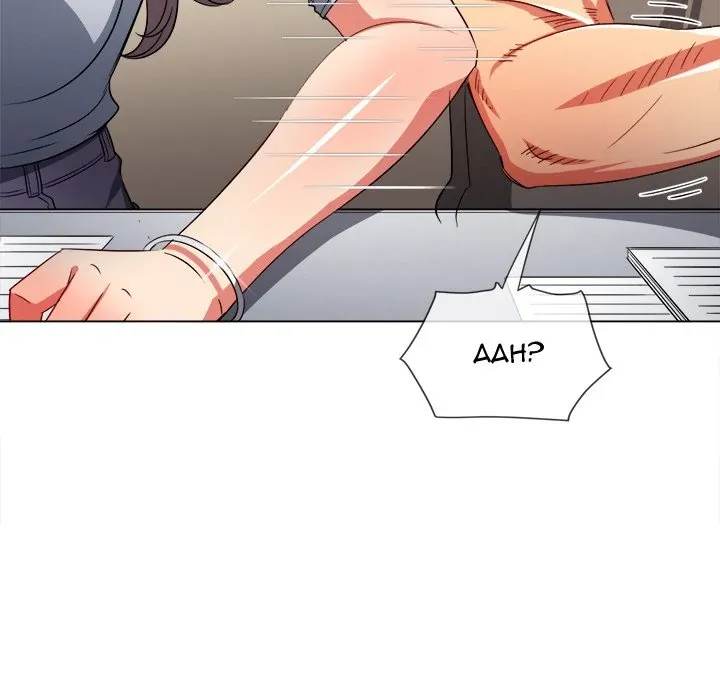 My High School Bully Chapter 196 page 58 - 