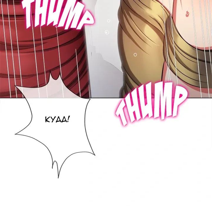 My High School Bully Chapter 199 page 178 - 