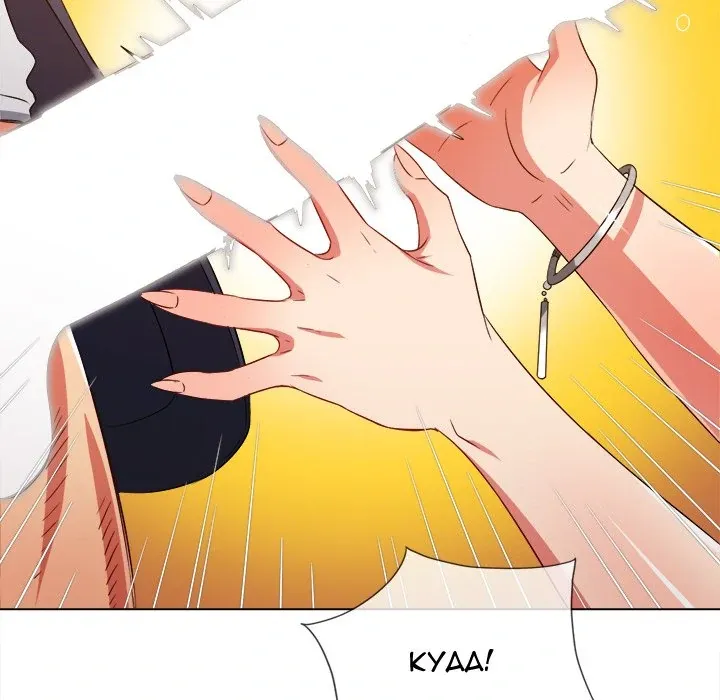 My High School Bully Chapter 203 page 86 - 