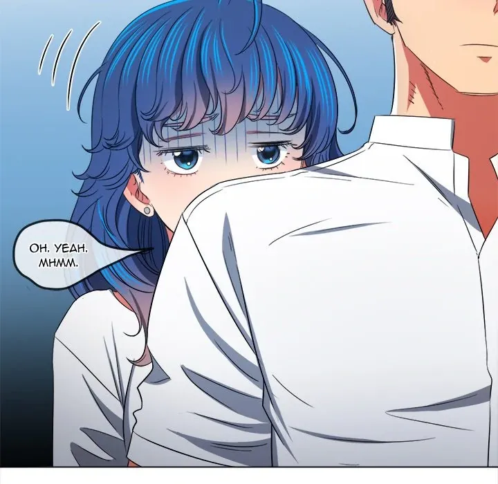 My High School Bully Chapter 204 page 86 - 