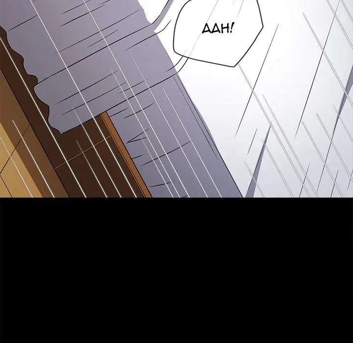 My High School Bully Chapter 215 page 180 - 