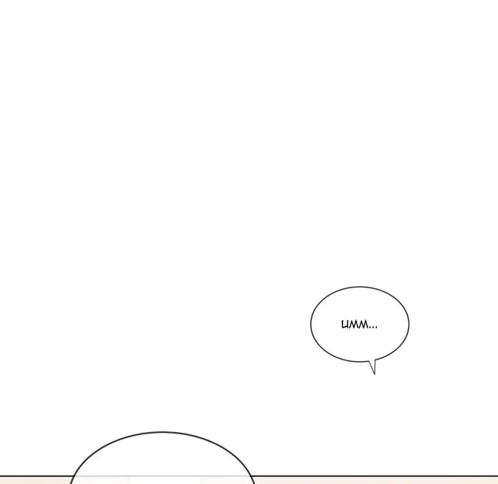 My High School Bully Chapter 218 page 139 - 