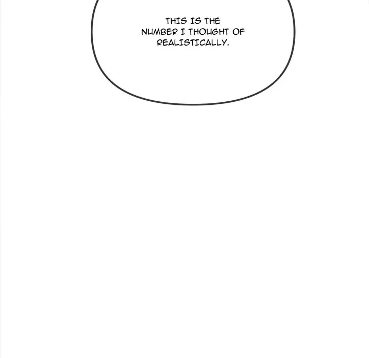 My High School Bully Chapter 233 page 49 - 