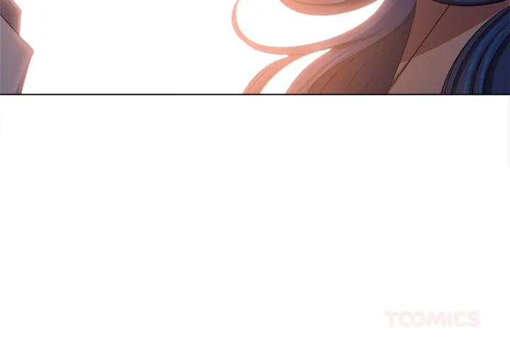 My High School Bully Chapter 253 page 5 - 