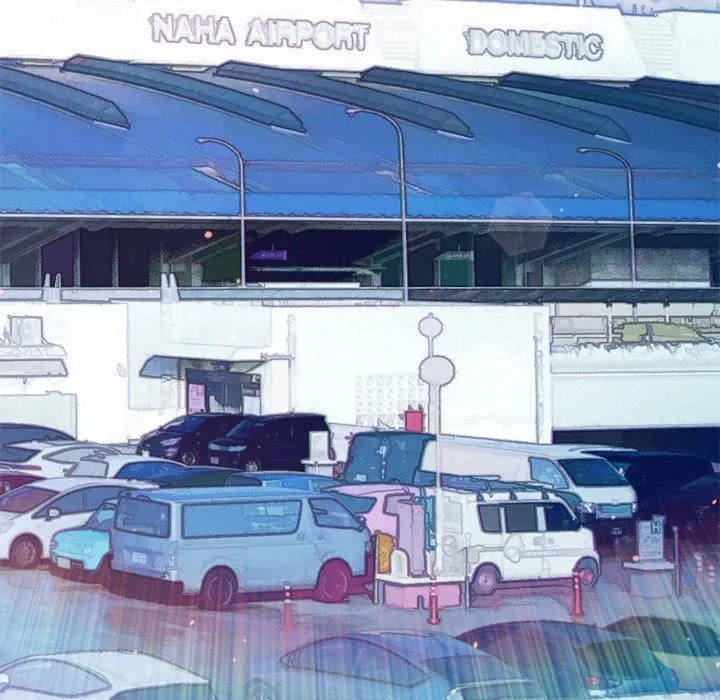 My High School Bully Chapter 256 page 7 - 