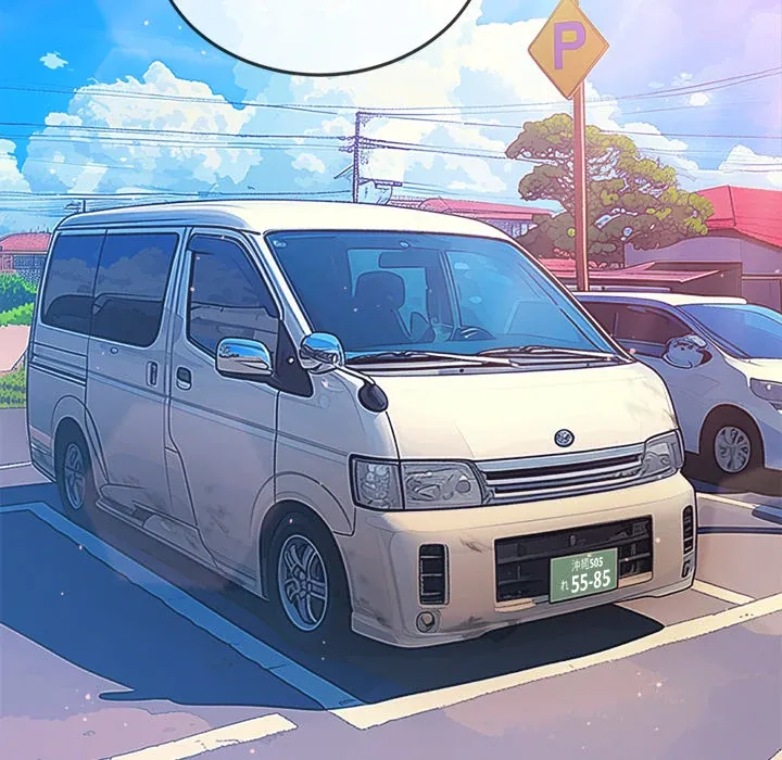 My High School Bully Chapter 256 page 84 - 