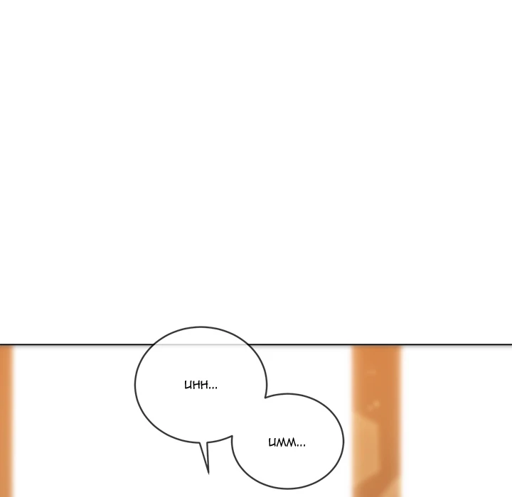 My High School Bully Chapter 263 page 47 - 