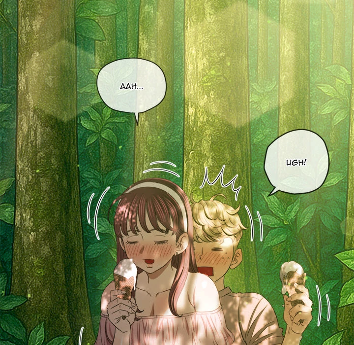 My High School Bully Chapter 266 page 93 - 
