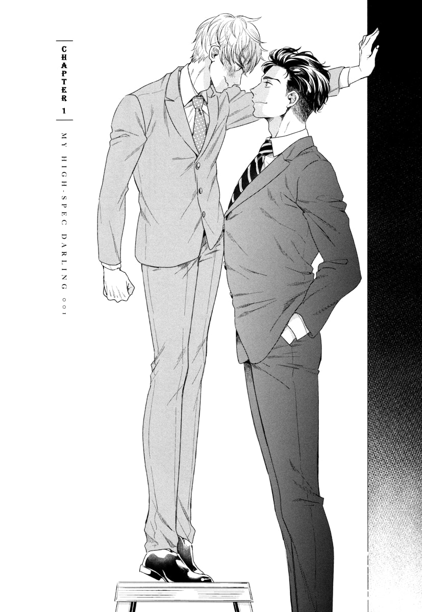 My High-Spec Darling Chapter 1 page 11 - 