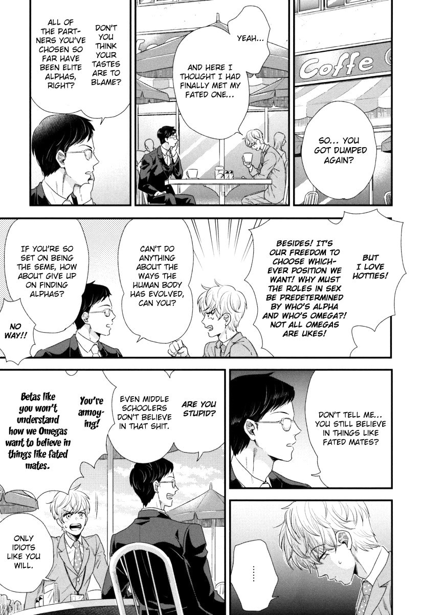 My High-Spec Darling Chapter 1 page 12 - 