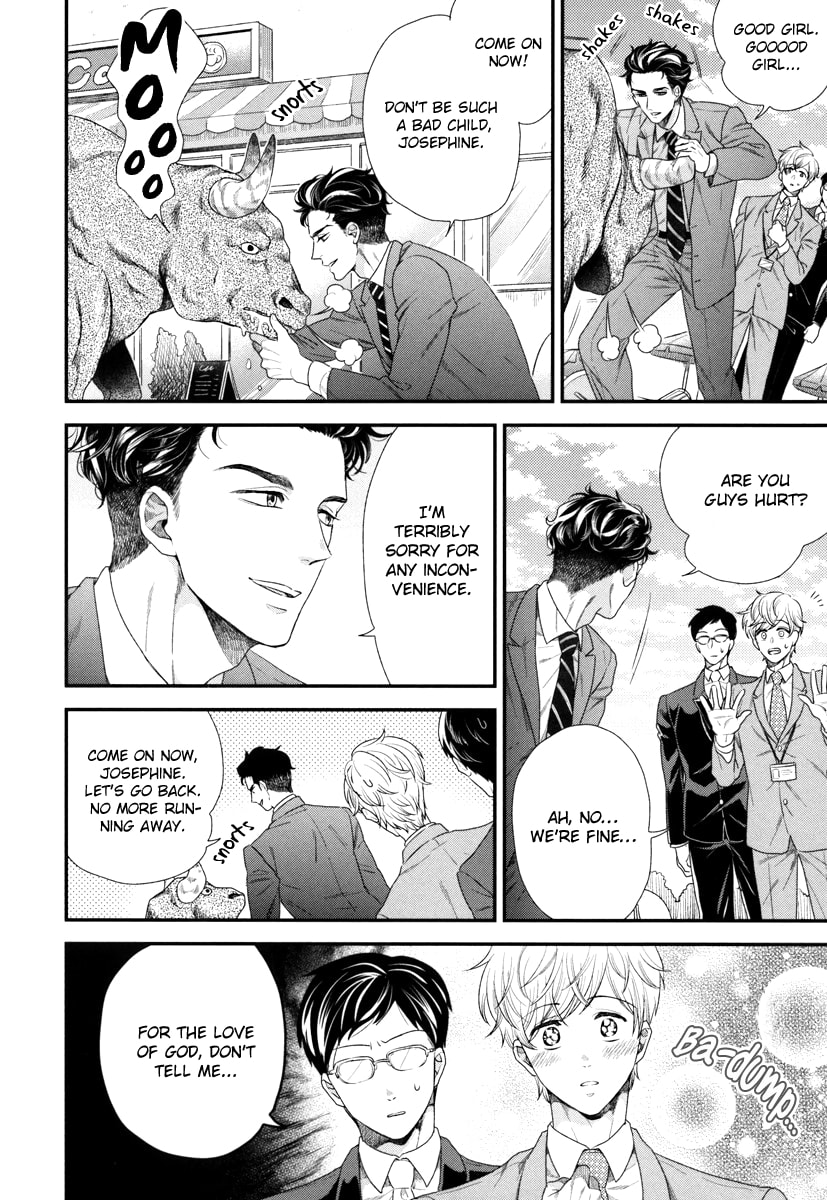 My High-Spec Darling Chapter 1 page 15 - 