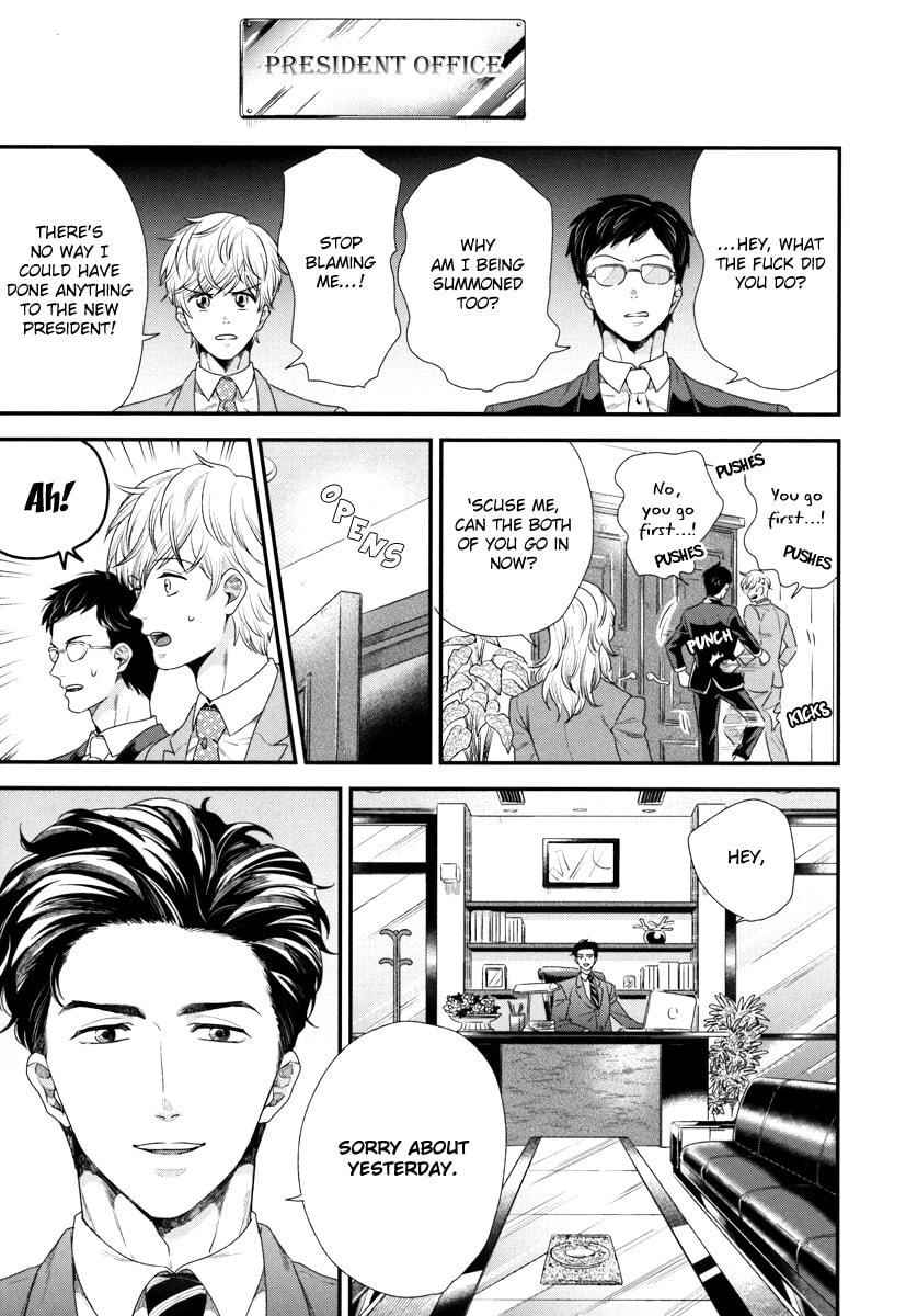 My High-Spec Darling Chapter 1 page 18 - 
