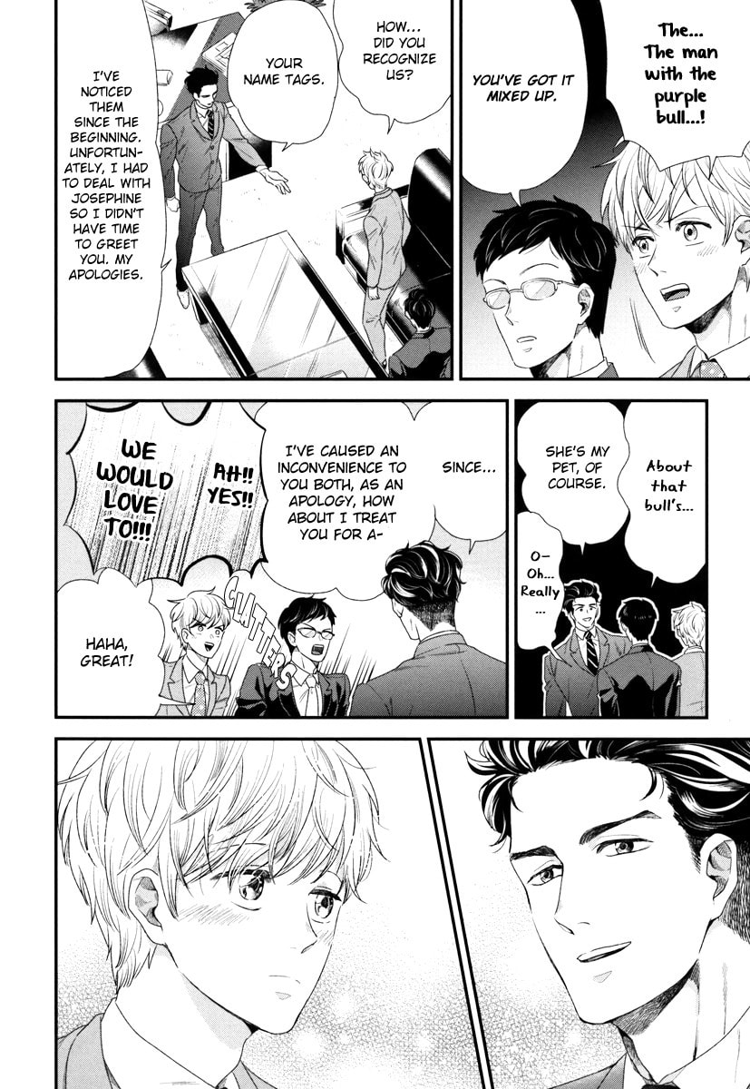 My High-Spec Darling Chapter 1 page 19 - 